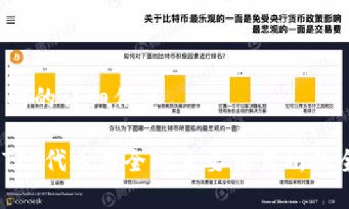 tpt在交易所的详细信息

: 2023年TPT代币在全球主要交易所的全方位指南