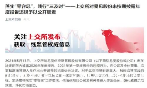 2023年TP钱包安卓版下载：简单易用的数字资产管理工具