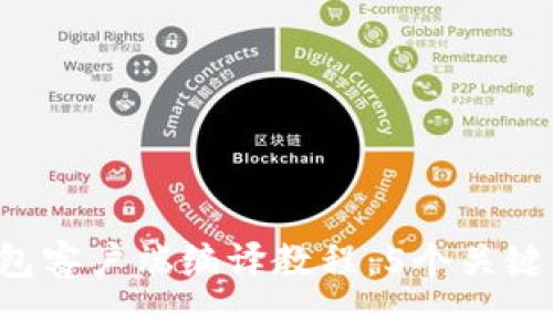 2023年比特币钱包客户端编译教程：5个关键步骤让你轻松上手
