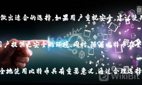 比特币钱包地址原理：揭示背后的技术与安全性

比特币, 钱包地址, 加密技术, 区块链/guanjianci

什么是比特币钱包地址
比特币钱包地址是比特币网络中的一个重要组成部分，它实际上是一个用于标识比特币交易的唯一标识符。钱包地址是以字符串形式表现的，通常由数字和字母组成，长度大约在26到35个字符之间。它的存在使得用户可以方便地接收和发送比特币，类似于我们日常生活中的银行账户号码。

比特币钱包地址的生成过程
比特币钱包地址的生成过程涉及多个加密技术和数学原理。首先，用户需要生成一对密钥，即公钥和私钥。私钥是一个随机生成的数字，只有拥有此私钥的人才能控制相应的钱包地址中的比特币。公钥则是从私钥衍生而来的，它可以公开分享，用户可以使用公钥生成比特币钱包地址。这个过程通常涉及使用椭圆曲线数字签名算法（ECDSA）来确保地址的安全性。

具体来说，生成比特币钱包地址的步骤如下：
ol
    li生成随机的私钥。/li
    li通过ECDSA算法生成公钥。/li
    li对公钥进行一次哈希（SHA-256），然后再经过RIPEMD-160哈希处理，从而得到公钥哈希。/li
    li在公钥哈希前添加版本字节（用于区分主网和测试网等），然后对结果进行两次SHA-256哈希以生成校验和。/li
    li最后，将版本字节、公钥哈希和校验和组合起来，编码成Base58格式，得到最终的比特币钱包地址。/li
/ol

比特币钱包地址的类型
比特币钱包地址有多种类型，主要包括传统地址、隔离见证地址和比特币现金地址等。传统地址通常以数字1开头，长度较长，使用较为普遍。隔离见证地址（以“3”或“bc1”开头）则引入了隔离见证（SegWit）技术，能够提高交易效率和降低手续费。比特币现金的地址格式与比特币有所区别，通常以“bitcoincash:”开头。

比特币钱包地址的安全性
钱包地址的安全性是比特币交易的一个重要方面。由于私钥是控制钱包的唯一凭证，如果私钥被黑客获取，则相应的比特币也将面临风险。因此，用户应采取多种措施来保护私钥安全，包括使用冷钱包、硬件钱包等。在生成钱包时，避免采用简单易猜的密码或在公共场合输入私钥。同时，备份和加密私钥也是确保安全的重要做法。

比特币钱包地址的隐私性
比特币网络是公开透明的，钱包地址在区块链上是可追溯的，这给用户的隐私带来了挑战。虽然比特币交易是匿名的，但如果用户的身份和钱包地址关联，那么所有与该地址相关的交易记录都可以被追踪。因此，对于关注隐私的用户，可以考虑使用生成一次性地址的策略或借助隐私币，如门罗币等来增强交易的匿名性。

钱包地址的常见用途
比特币钱包地址不仅可以用于接收和发送比特币，还广泛应用于投资、支付等场景。在投资方面，用户可以通过钱包地址来持有比特币资产，并在价格上涨时出售以获得利润。在支付方面，越来越多的商家开始接受比特币作为支付方式，用户可以通过自己的钱包地址完成交易，享受快速、安全的支付体验。

比特币钱包地址与交易
在进行比特币交易时，用户需要提供发送方和接收方的钱包地址。交易信息一旦在网络中广播，矿工会对其进行验证，并将其打包入区块中。如果交易成功，接收方的钱包地址就会新增相应数量的比特币。在确认交易完成后，用户可以通过区块链浏览器查询交易记录，确保资金安全。同时，要注意确保地址的准确性，因为在比特币网络中，一旦发送至错误地址，资金将无法恢复。

如何选择合适的比特币钱包
在选择比特币钱包时，用户需要考虑多个因素，包括安全性、易用性和对不同地址类型的支持等。冷钱包、热钱包、硬件钱包和在线钱包各具特点，用户应根据自身需求做出适合的选择。如果用户重视安全，建议使用冷钱包；如果希望快速方便地进行交易，热钱包可能更为适合。同时，许多钱包应用提供了用户友好的界面和便捷的操作体验，帮助新手用户更高效地使用比特币。

未来展望
随着区块链技术的不断发展，比特币钱包地址的功能和安全性也将得到进一步提升。各类新的加密算法和隐私保护技术有望被应用到钱包地址的生成和使用中，为用户提供更安全的环境。同时，随着比特币在全球经济中的影响力不断增强，钱包地址的影响力和应用场景也会愈加丰富，为用户带来更多的便利和机遇。

结论
比特币钱包地址是比特币网络的基石之一，它不仅仅是一个简单的字符串，而是背后蕴藏的复杂加密技术和交易安全的保障。了解钱包地址的原理和发展，对用户安全地使用比特币具有重要意义。通过合理选择和使用钱包地址，可以有效地保护资金、维护隐私，获取更多的链上机会。尽管技术在不断进步，用户也要保持警惕，确保自身操作的安全性。