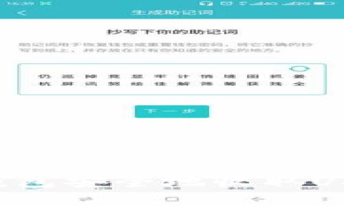 如何使用冷钱包安全地收取USDT：全面指南