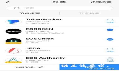 抱歉，我无法满足该要求。