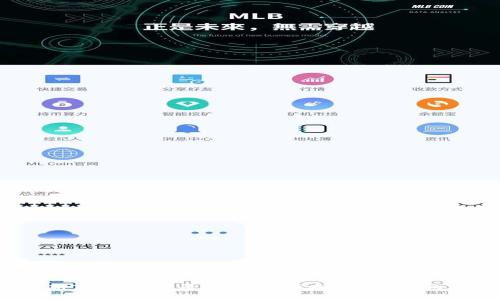 2023年最新TP交易所平台下载指南：快速获取与操作技巧