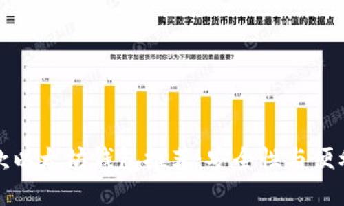 2023年顶级5款以太坊钱包推荐：安全性与便利性的完美结合