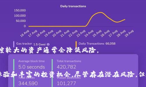   2023年TP钱包与JustSwap详细指南：如何安全高效地进行数字资产交易 / 

 guanjianci TP钱包, JustSwap, 数字资产交易, 去中心化交易所 /guanjianci 

引言
在数字货币市场中，安全性和效率是用户最关心的两个因素。TP钱包和JustSwap的结合为用户提供了一个去中心化的交易平台，既可以保证用户资金安全，又能享受到快速便捷的交易体验。本文将详细介绍TP钱包与JustSwap的使用方法、优势和注意事项，帮助您在加密货币的世界中更好地进行交易。

TP钱包简介
TP钱包是一款功能强大的多链数字货币钱包，支持以太坊、波场等多种区块链资产的存储和管理。用户不仅可以通过TP钱包轻松管理自己的加密资产，还能够参与各种DeFi项目。此钱包的界面友好，操作简便，非常适合刚接触数字货币的新手以及有经验的投资者。

JustSwap概述
JustSwap是基于波场(TRON)网络的去中心化交易所，用户可以通过该平台直接进行数字资产的交换。作为一个去中心化的交换平台，JustSwap不需要用户将资产转移到平台上，这就大大降低了资金被盗的风险。JustSwap支持多种交易对，提供流动性挖矿的功能，以鼓励用户向其平台提供资产流动性。

TP钱包与JustSwap的结合
通过TP钱包，用户可以便捷地访问JustSwap平台，实现无缝交易。连接这两者的过程简单而快速，用户只需在TP钱包中选择对应功能，就能轻松进入JustSwap进行交易。这种整合极大地方便了用户，无需多个平台间切换，提高了交易的效率。

如何在TP钱包中使用JustSwap
为了在TP钱包中使用JustSwap，用户需遵循以下步骤：

h4创建或导入TP钱包/h4
如果您是TP钱包的新用户，首先需要下载并安装TP钱包应用程序，按照指引创建新钱包。如果您已有钱包，可以选择通过助记词或私钥导入。

h4充值数字资产/h4
在进行交易前，您需要向钱包中充值数字资产。这可以通过在交易所购买数字货币，并将其转移至TP钱包中完成。确保您拥有足够的TRX（波场网络的原生币）以支付交易手续费。

h4访问JustSwap并进行交易/h4
在TP钱包主页上，您可以找到“去中心化应用”或“DApp浏览器”选项。点击进入DApp浏览器，查找到JustSwap的图标，点击后便可进入JustSwap平台。在此，您能够选择要交易的资产对，输入交易数量，确认交易后，即可完成数字资产的交换。

TP钱包与JustSwap的优势
TP钱包结合JustSwap的使用，有多重优势：

h4安全性/h4
由于交易是在用户钱包中进行的，用户始终掌握自己的私钥，使得其资产远离交易平台的风险。此外，TP钱包支持多种安全措施，包括指纹识别和双重验证，确保资产的安全性。

h4便捷性/h4
用户通过TP钱包即可直接接入JustSwap，省去了繁琐的转账和多重身份验证步骤。界面友好，轻松上手，使得即便是新手也能快速完成交易。

h4高效性/h4
JustSwap支持即时交易，用户无需等待繁琐的订单匹配。交易费用低，在流动性充足的情况下，用户能以较小的成本快速完成资产交换。

投资与流动性挖矿
除了简单的交易，TP钱包的用户还可以参与JustSwap的流动性挖矿项目。通过将资产提供给流动性池，用户不仅能够交易，还能在这一过程中获得收益。流动性挖矿的回报通常以平台代币的形式分发，用户可以根据自己的风险承受能力选择适合的流动性池。

风险提示与注意事项
尽管TP钱包与JustSwap提供了很多便利，但用户在使用时仍需注意以下几点：

h4市场风险/h4
加密货币市场波动极大，价格可能会出现剧烈波动。投资者需根据自身情况，合理配置资金，避免因盲目交易造成损失。

h4智能合约风险/h4
在使用去中心化交易所时，用户的资产是通过智能合约进行交易的，因此，用户需要懂得合约本身的机制，以免遇到合约漏洞或坏账等问题。

h4平台风险/h4
尽管JustSwap作为去中心化交易所已经尽量降低风险，但作为用户，仍需对所交易的代币及流动性池的安全性进行评估。选择流动性较高、知名度较大的资产通常会降低风险。

结语
TP钱包与JustSwap的结合为数字资产交易提供了一个安全、便捷的解决方案。用户能够通过TP钱包轻松接入去中心化交易所，享受快速的交易体验和丰富的投资机会。尽管存在潜在风险，但通过合理的风险管理和充分的知识准备，用户在这一生态环境中能够获得成功。希望每位投资者在数字货币的世界中都能够明智选择，稳健发展。