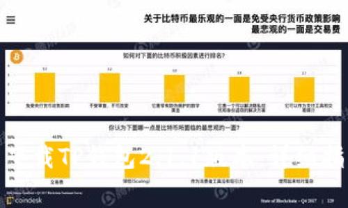 如何免费下载TP钱包2.1.1版本：详细指南与步骤