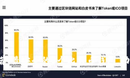 2023年推荐：最安全的5个比特币钱包，助你稳健囤币