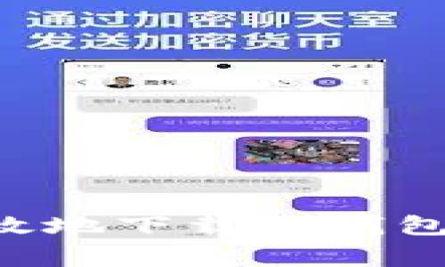 2023年最新：如何安全高效地下载TP钱包APP，避免常见陷阱与风险