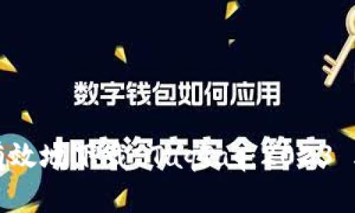 如何安全有效地下载 TaqTaq：2023 年最新指南