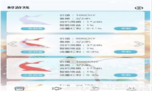 2023年购买以太坊的最佳指南：如何通过小狐狸钱包轻松交易