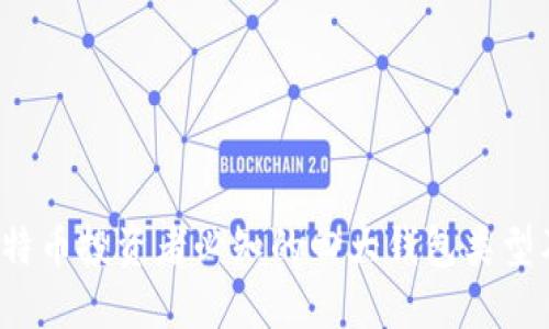 2023年比特币投资者必知的四大钱包类型及选择指南