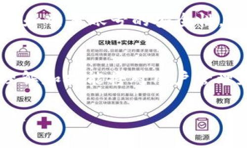   如何在TP钱包中出售PIG币：详细指南 /   
 guanjianci TP钱包, PIG币, 加密货币交易, 数字资产管理 /guanjianci 

什么是PIG币？
PIG币是一种基于区块链技术的加密货币，它在过去几年间受到了一部分投资者的关注。这个币的设计目的与大多数加密货币相似，目的是为用户提供去中心化的金融服务。PIG币的市场流通有限，价格波动较大，这意味着它可能为投资者带来高回报，当然同时也会伴随高风险。因此，了解如何在TP钱包中安全地出售PIG币，对想要获利的投资者显得尤为重要。

TP钱包的基础知识
TP钱包是一款支持多种加密货币的钱包应用，它的用户界面友好，支持快速的交易，适合新手和经验丰富的投资者使用。TP钱包具备多种数字资产的存储、管理和交易功能，因此成为了许多用户的首选。通过TP钱包，用户可以方便地查看和管理自己的加密资产，包括PIG币。

在TP钱包中出售PIG币的前期准备
在开始之前，你首先需要确保钱包中已经有可出售的PIG币。检查PIG币的数量和钱包中的其他资产，这样可以让你对交易的规模有一个清楚的认识。此外，用户还需确保自己的TP钱包处于最新版本，以避免软件故障。确保在进行任何交易之前，你的设备安全，并且网络稳定。

出售PIG币的步骤
以下是出售PIG币的具体步骤。这些步骤虽然简单明了，但每一步都需谨慎对待，以确保你的资产安全：

1. 登录TP钱包
打开TP钱包应用，输入你的密码或通过其他方式登录。确保在安全的网络环境中进行登录，避免在公共Wi-Fi下操作，以防止潜在的安全风险。

2. 查找PIG币资产
在主界面，找到“资产”或“钱包”选项，点击进入后，你应该能看到钱包中所有支持的加密货币。如果你在之前的交易中已经购买了PIG币，它应该会在你的资产列表中。点击PIG币图标，以查看详细信息和操作选项。

3. 选择交易功能
在PIG币的详细页面，你会看到“发送”、 “兑换”等选项。如果你想直接卖出PIG币，一般选择“发送”或“交易”。这样你可以选择将PIG币发送到一个支持PIG币交易的平台，或者与另一个钱包用户进行交易。在选择交易平台之前，确认该平台是否支持PIG币，并检查其佣金和交易条件。

4. 输入交易详情
如果你选择了“发送”选项，接下来你需要输入接收方的钱包地址。确保输入正确，以免资产丢失。在输入交易数量时，可以选择全部出售或部分出售，取决于你的资产管理策略。请注意，不同交易平台可能会有最低交易金额和手续费，确保你了解这些信息。

5. 确认交易
在输入完所有相关信息后，系统通常会提示你审核交易详情。在确认无误后，点击“确认”或“发送”进行交易。此时，交易的过程将会被记录在区块链中，而PIG币也会被转移到指定的地址。

6. 等待交易完成
在完成交易之后，你需要耐心等待交易的确认。基于区块链的特性，所有交易都需要一段时间进行确认，具体时间取决于网络的繁忙程度。在这段时间内，你可以通过区块链浏览器查询交易状态。

7. 收到资金确认
一旦交易确认，你会在指定的接收地址看到出售的金额。如果你选择将PIG币转换为其他加密货币或法币，请确保你了解换汇的相关流程和手续费。

处理可能遇到的问题
在出售PIG币的过程中，可能会遇到一些问题，比如交易未能及时确认、钱包无法连接、手续费过高等情况。此时，用户应首先检查网络状况，并查看钱包和交易平台的公告，了解是否有系统维护或其他问题。如果仍然无法解决，可以尝试联系钱包客服或在线技术支持，寻求帮助。

安全性与风险管理
出售任何加密货币都伴随着风险，用户需对市场的波动有清晰的认知。建立良好的风险管理策略非常重要，包括设置止损、定投和时刻关注市场动向。此外，确保你的钱包和交易账号的安全性，使用强密码并定期更换。同时，建议启用两步验证功能，以增加额外的安全保护。

总结与展望
在TP钱包中出售PIG币的过程其实是相对简单的，但投资者在整个过程中需要保持警惕，合理规划自己的资产交易策略。随着加密货币市场的不断发展，拥有更深入的理解和技能将对用户管理和增值资产具有重要意义。通过不断学习和实践，用户可以在这个快速变化的数字资产环境中，找到适合自己的交易方式和投资策略。

虽然市场固有风险，但通过合理的策略和方法，你将能够在这个充满机会的领域中获得成功。希望这篇指南能够帮助到你，在TP钱包中顺利出售PIG币，实现你的投资目标。