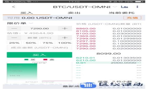 2023年最佳比特币中文轻钱包推荐：前10款你不可错过的轻钱包
