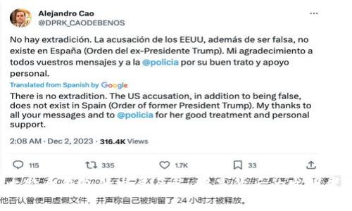 比特币钱包的发展历程：谁是背后的发明者？