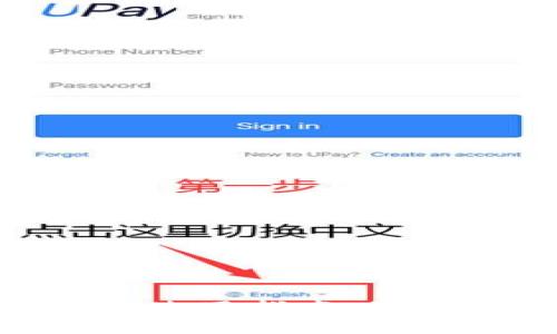 2023年比特币钱包地址使用指南：选择安全交易所的5大要点