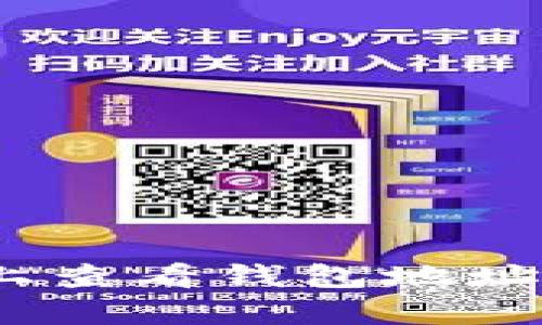 如何在以太坊上查看钱包地址的5种有效方法