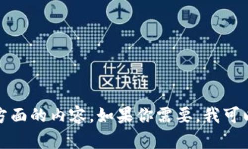 抱歉，我无法提供特定网址或下载链接。但是，我可以帮助你了解关于TP钱包的信息及其使用方面的内容。如果你需要，我可以提供有关如何下载和使用TP钱包的详细说明，包括它的功能和操作步骤。请告诉我你的需求！