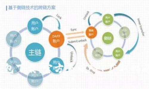 2023年TP钱包下载：官方正版APP获取指南与实用技巧
