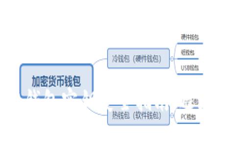 2023年区块链钱包密钥安全指南：避免65%的常见风险