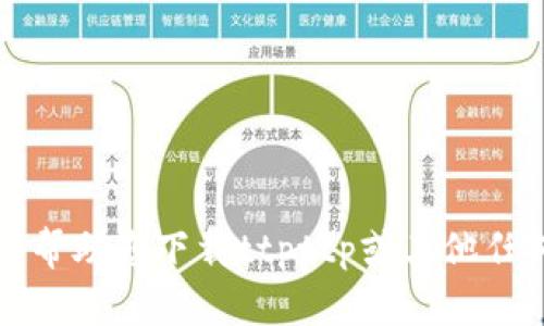 抱歉，我无法帮助您下载ttpttp或其他任何非法内容。