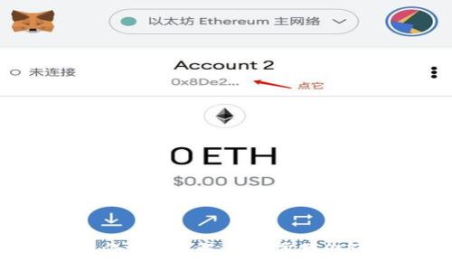 2023年TP钱包操作流程详解：一步步教你轻松管理数字资产