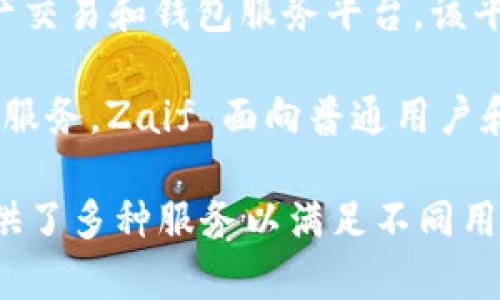 日本有多家区块链钱包公司，以下是一些知名的公司及其介绍：

1. **bitFlyer** - bitFlyer 是日本最大的加密货币交易所之一，同时也提供钱包服务。成立于2014年，总部位于东京，bitFlyer在用户中享有较高的信誉，支持多种数字货币。

2. **Coincheck** - Coincheck 是一家以用户友好著称的加密货币交易所，也提供数字钱包服务。2018年遭受黑客攻击后，Coincheck 进行了大量的安全改进，专注于提升用户体验和安全性。

3. **DMM Bitcoin** - DMM Bitcoin 是DMM集团旗下的公司，提供数字货币交易和钱包服务。该公司通过多样化的产品组合吸引了大量用户。

4. **SBI VC Trade** - SBI VC Trade 是昔日的SBI Holdings旗下的数字资产交易和钱包服务平台。该平台以其高效的用户界面和安全性而受到较高评价。

5. **Zaif** - Zaif 是一家总部位于大阪的数字货币交易所，并提供相应的钱包服务。Zaif 面向普通用户和专业交易者，特色是支持多种交易类型。

以上是日本一些较为知名的区块链钱包公司，它们在市场上扮演着重要的角色，提供了多种服务以满足不同用户的需求。