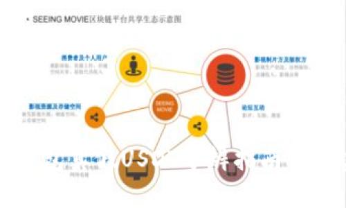 2023年冷钱包真假USDT分辨指南：5个实用技巧!