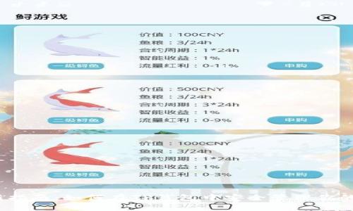 2023年最新指南：如何在TP钱包中安全管理你的狗狗币投资