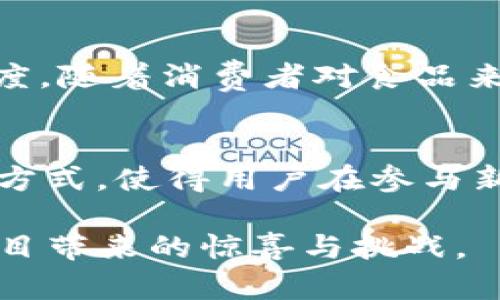 baioti2023年TP钱包新币推荐：5个值得投资的崭新项目/baioti  
TP钱包, 新币推荐, 加密货币, 投资建议/guanjianci  

引言
在加密货币的快速发展中，每年都有大量新项目涌现。对于投资者而言，如何在这些新兴币种中选择合适的项目，成为了一个重要的课题。TP钱包作为一个受欢迎的多链钱包，支持多种加密货币的储存和管理，也为投资者提供了丰富的探索新币的机会。本文将推荐2023年值得关注的5个新币，帮助你在复杂的加密市场中找到潜在的投资机会。

1. XCoin - 追求隐私的下一代加密货币
XCoin是一个新兴的项目，专注于隐私保护，使用了最新的加密技术来保障用户的交易匿名性。隐私币在市场上逐渐受到重视，XCoin凭借其独特的技术架构和安全性，受到许多投资者的关注。其背后的团队拥有丰富的行业经验，并且在社区中积极推动项目的发展。投资这样的项目，可能是未来获利的一个好机会。

2. GreenEnergy Coin - 可持续发展的未来
面对全球环保问题的日益严峻，可持续发展的项目开始受到广泛关注。GreenEnergy Coin致力于推动可再生能源的应用和发展，项目以区块链技术为基础，实现能源交易的透明化和去中心化。随着各国对环保政策的重视，GreenEnergy Coin有望在未来获得更多的支持和应用，成为一项有意义的投资选择。

3. HealthToken - 健康产业的数字化先锋
健康产业是一个不断扩张的市场，而HealthToken旨在将传统的健康管理与区块链技术相结合，提供一种新的健康数据管理方式。通过其平台，用户可以安全地存储和共享自己的健康数据，同时仍然保持对隐私的控制。这一创新的模式吸引了众多医疗行业的关注，并可能在未来开拓出巨大的市场空间。

4. ArtChain - 数字艺术的区块链解决方案
随着数字艺术和NFT的趋势越来越火，ArtChain作为一个新兴项目，将传统艺术与区块链结合，致力于为艺术创作者提供一个更为公平和透明的交易平台。通过ArtChain，艺术家能够直接与买家进行交易，去除中介环节。这一项目不仅具有市场潜力，也能够帮助艺术行业实现更高的透明度和效率。

5. FoodCoin - 食品安全的体现
FoodCoin专注于食品行业，利用区块链技术确保食品的溯源和安全性。在食品安全问题层出不穷的今天，FoodCoin希望通过技术手段提升消费者对食品的信任度。随着消费者对食品来源的关注加大，这一项目的市场前景相当乐观，具备投资价值。

总结与展望
新币的投资虽然潜力巨大，但也伴随着风险。对于投资者而言，深入研究每个项目的背景、团队、技术实现和市场需求至关重要。TP钱包为用户提供了便捷的管理方式，使得用户在参与新币投资时更加灵活和高效。阅读本文的推荐币种，希望能为你的投资决策提供一些参考。

通过不断了解行业动态和参与社区讨论，投资者能够更好地把握机会，合理配置资产。在加密货币的世界中，未来充满无限可能。让我们期待2023年这些新兴项目带来的惊喜与挑战。