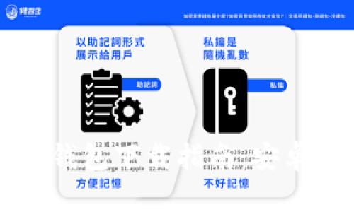 2023年最新TP钱包下载指南：安卓手机用户必看！