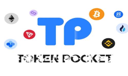如何在钱包TP中添加USDT：详细教程与操作技巧