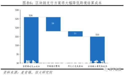 虚拟币1.0钱包：2023年最佳5款推荐及选购指南