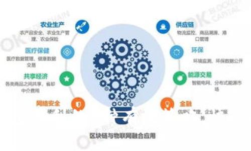 区块链钱包盈利的6种有效策略，快速提升收益