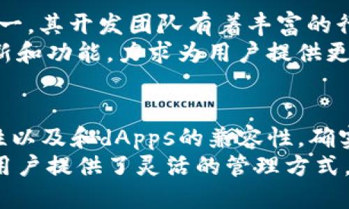   MetaMask与TP钱包的全面对比：2023年5大关键差异与选择推荐 / 

 guanjianci MetaMask, TP钱包, 加密钱包, 区块链技术 /guanjianci 

引言
在加密货币日渐普及的今天，诸多数字钱包应运而生，MetaMask和TP钱包成为了众多用户眼中的热门选择。虽然这两个钱包各有千秋，但究竟应该选择哪一个呢？ 通过深入分析2023年这两款钱包的不同特点，帮助用户做出更明智的决策。

一、MetaMask概述
MetaMask是一款基于以太坊的加密钱包，用户通过浏览器插件或移动应用程序的形式广泛使用。自2016年以来，它以其简洁的用户界面和强大的功能迅速获得了广泛的用户基础。用户不仅能储存以太坊及基于以太坊的代币，还能与多种去中心化应用（dApps）进行交互。
此外，MetaMask支持以太坊主网和各类测试网，为开发者提供了便利。在安全性方面，MetaMask采用了用户自主管理私钥的模式，更加注重用户的隐私和安全。

二、TP钱包介绍
TP钱包，作为一个多链数字钱包，致力于为用户提供更广泛的加密货币支持。它除了支持以太坊外，还兼容比特币、波场等多个公链，成为了一个真正意义上的多币种钱包。用户可以在一个平台上管理多种数字资产，省去切换不同钱包的麻烦。
该钱包的移动应用界面同样简洁，且具有跨链资产管理的特点，使得资产转移更加迅速。此外，TP钱包还集成了去中心化交易所（DEX），用户可以通过钱包直接进行交易，减少了繁琐的操作步骤。

三、用户界面与体验
用户体验往往是选择加密钱包的重要指标。MetaMask的用户界面设计，功能导航一目了然。用户能迅速找到所需功能，并进行快速操作。这一点对新手特别友好，使得他们不必花费过多时间来适应钱包。
TP钱包在用户界面设计上同样做得出色。它的布局清晰，各功能模块分类明确，使得不同类型的用户都能便捷使用。此外，TP钱包还提供了实时市场情报，让用户在进行交易时有更多依据。

四、安全性对比
安全性是数字钱包用户最为关心的问题之一。MetaMask以其去中心化的特性，用户可以完全掌控自己的私钥。私钥的保管一旦受到用户掌握，钱包本身便不存储用户的个人信息，这为每一个使用者提供了更高的隐私保护。同时，MetaMask还支持助记词导入，增强了备份与恢复的便捷性。
TP钱包同样重视安全性。作为多链钱包，它采用多重签名技术，增加了账户安全防护。TP钱包在私钥和助记词的管理上也提供了用户管理的灵活性。用户需要进行安全设置时，TP钱包会提供相应的提示，以防止黑客入侵行为。

五、资产管理能力
在数字资产管理上，MetaMask以其对以太坊生态系统的深入支持而闻名，用户可以便捷地管理所有以太坊及ERC-20代币。其与各类dApps的兼容性，使得用户在进行DeFi与NFT交易时愈发顺畅。
TP钱包的强项在于它的多链支持，用户可以在同一个钱包中管理多种数字资产，避免了使用多个钱包时的繁琐问题。此外，TP钱包内置了一些交易功能，让用户能够实时查看资产行情，随时做出相应的交易决策。

六、交易功能与费用
MetaMask与TP钱包都支持多种交易功能。MetaMask允许用户以固定或动态的方式调整交易费用，用户可以根据网络拥堵情况选择合理的费用来加快交易速度。对于希望节省费用的用户，可以选择低费用的时段进行交易。
TP钱包也不乏灵活的交易选项，用户可以在不同的交易所之间进行选择。由于TP钱包多链的特性，用户能够在不同的区块链网络中进行资产的自由转移，交易过程中的费用显示清晰明了，用户能在选择交易时一目了然。

七、社区支持与开发团队
对于数字钱包来说，有一个活跃的社区也至关重要。MetaMask背后有着强大的开发团队和社区支持。作为以太坊基金会子项目之一，其开发团队有着丰富的行业经验，且持续不断地进行系统更新和安全提升。
TP钱包同样在逐步建立自己的用户社区。其创始团队对市场的发展非常敏感，始终关注用户反馈，并快速响应。他们通过定期的更新和功能，力求为用户提供更好的体验。

八、总结与建议
选择适合自己的加密钱包，最终还是要看个人需求。MetaMask非常适合那些专注于以太坊生态的用户，它的UI设计、去中心化特性以及和dApps的兼容性，确实是很多用户的优选。当你的主要资产是在以太坊上时，MetaMask无疑是你的好选择。
如果你希望管理多种资产，并享受便捷的跨链功能，TP钱包将是个不错的选择。它优秀的多链支持和交易功能，无疑为不同需求的用户提供了灵活的管理方式。