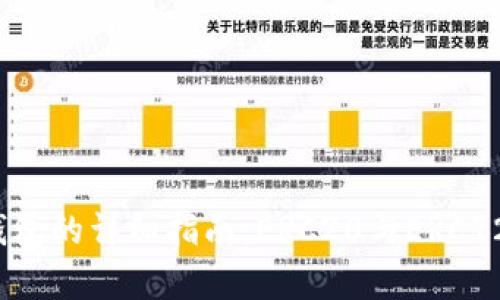 以太坊提现到TP钱包的详细指南：ERC20与ERC721的关键区别解析