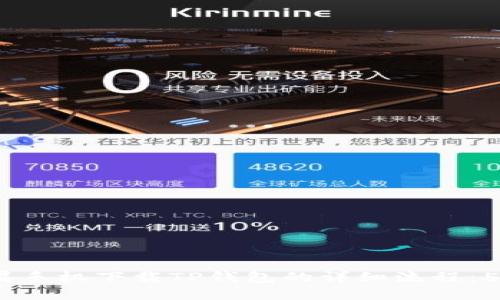 2023年苹果手机下载TP钱包的详细流程：5个必看步骤