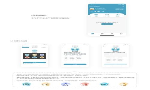 2023年USDT注册钱包的终极指南：7个步骤快速上手