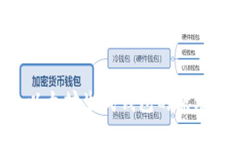 深入解析：以太坊生成钱包的原理及其安全性