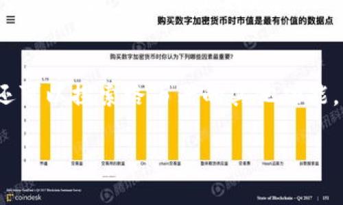   如何轻松设置TP-Link路由器的6位数密码：10个实用技巧与步骤 / 
 guanjianci TP-Link, 路由器安全, 6位数密码, 上网设置 /guanjianci 

引言
在当今网络环境中，路由器的安全性显得尤为重要。TP-Link作为一家知名的网络设备制造商，其路由器广泛应用于家庭和企业中。为了保护网络安全，设置一个强而易记的密码是至关重要的。对于TP-Link路由器，6位数密码虽然相对简短，但如果采取合适的策略也可确保一定的安全性。本文将带您深入了解如何设置TP-Link路由器的6位数密码，并提供10个实用的技巧，帮助您保护网络安全。

一、了解TP-Link路由器的基本设置
在开始设置6位数密码之前，首先需要连接到您的TP-Link路由器。一般来说，您可以通过以太网线将电脑连接至路由器的LAN口，或者通过Wi-Fi直接连接。连接后，打开网页浏览器，在地址栏中输入路由器的默认IP地址，通常为192.168.0.1或192.168.1.1，按下Enter键即可进入设置界面。

二、登录TP-Link管理界面
在打开的管理界面中，系统会要求您输入管理员用户名和密码。默认情况下，TP-Link的用户名通常为“admin”，而密码也是“admin”。如果您曾经更改过这些信息，请使用您设定的用户名和密码。登录后，您将进入路由器的管理界面，这里可以进行各种网络设置。

三、找到无线安全设置选项
在管理界面的左侧菜单中，您需要找到“无线设置”或“Wi-Fi设置”选项。点击之后，会看到“无线安全设置”或“安全性”标签页。这里您可以设置无线网络的密码，也包括您希望设置的6位数密码。此处展示的安全选项可能会提供不同的加密方式，如WPA/WPA2等，确保选中更安全的加密选项。

四、设置6位数密码的技巧
在输入6位数密码时，有一些建议可以帮助您创建更安全且易于记忆的密码：
ul
    li避免使用简单的数字组合，如“123456”或“000000”。这些密码非常容易被破解。/li
    li选择一个容易记住的数字组合，结合您的生日或其他个人信息，但要确保这个信息不易被他人获得。/li
    li如果可能，尝试将数字与特定的意义关联，如某个重要的日期或密码提示，使其更具个人化。/li
    li使用上下文关联法，将数字和您生活中的事件或地点挂钩，从而加深记忆。/li
/ul

五、确认密码并应用设置
输入完6位数密码后，请确认无误。确保在设置完成前再次回顾这个密码，以避免因为输入错误而重新进行设置。当确认无误后，点击“保存”或“应用”按钮，路由器将会重新启动，以便新的密码能够生效。

六、测试新密码的有效性
重新启动后，您可以试着使用新设定的6位数密码连接Wi-Fi。打开手机或其他设备，寻找您设置的无线网络，输入新密码，看看是否能顺利连接。如果无法连接，请检查是否在输入时出现了错误。

七、定期更换密码的重要性
网络安全不是一蹴而就的事情。为了确保您的TP-Link路由器及整个网络环境的安全，建议定期更换密码。6位数密码虽短，但在定期更换的情况下，可以有效降低被暴力破解的风险。一般情况下，每3到6个月更换一次密码是一个好的习惯。

八、增设网络防护措施
除了设置强密码外，您还可以采取其他网络防护措施。例如，可以关闭WPS功能，防止未经授权的连接。另外，您可以设置MAC地址过滤，只允许特定设备连接到您的网络，这可以进一步增强安全性。

九、利用TP-Link路由器的家长控制功能
许多TP-Link路由器还配备了家长控制功能，允许您设置网络使用时间、禁止某些网址等。通过这种方式，您不仅可以保护您的网络安全，还可以适度控制家庭成员的上网行为，从而确保更安全、健康的上网环境。

十、总结与后续
通过以上步骤，您应该能够顺利为TP-Link路由器设置6位数密码，并理解了安全性的重要性。网络安全是一个动态的过程，良好的习惯和定期的维护会让您的网络更加安全。未来，您还可以探索路由器的其他功能，并根据实际需求进行调整和。无论是工作还是娱乐，安全的网络环境都是保证顺畅体验的基础。

希望本文对您在设置和增强TP-Link路由器的安全性方面有所帮助。网络世界中隐患无处不在，保持警惕，定期审视您的网络安全设置，将会让您的上网体验更加放心。