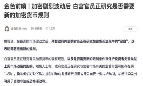 如何获取TP钱包邀请码？7个简单步骤帮你快速注册！