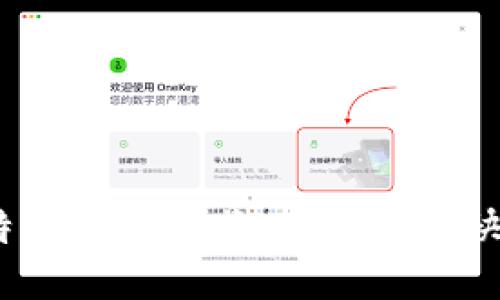2023年最佳莱特币钱包推荐：5个安全、快速且易用的选择