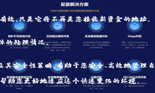   如何查看TP钱包地址：一个简单的指南 / 

 guanjianci TP钱包, 查看地址, 钱包管理, 加密货币 /guanjianci 

什么是TP钱包？
TP钱包是一款广受欢迎的数字货币钱包，支持多种加密货币的存储和管理。这款钱包以其用户友好和多功能性而著称，用户不仅可以用它存储比特币、以太坊等主流币种，还能管理一些小众的代币。TP钱包的设计考虑到了安全性和便捷性，使得用户在进行加密货币交易时能够更为顺畅。

为什么需要查看TP钱包地址？
用户在使用TP钱包时，时常需要查看其钱包地址。这是因为在进行加密货币转账或接收资金时，必须提供正确的钱包地址。如果地址错误，转账的资金将会丢失。此外，用户有时也需要查看钱包地址来监控资产，或者用于其他区块链服务。确保地址的准确性是每个加密货币用户的重要任务。

如何查看TP钱包地址？
查看TP钱包地址的步骤相对简单。下面将详细介绍如何在TP钱包中找到您的钱包地址。

步骤一：打开TP钱包应用
首先，请在您的手机上找到并打开TP钱包应用。如果您还没有安装，可以去应用商店（如App Store或Google Play）下载并安装。此外，确保您的TP钱包是最新版本，以便能拥有最佳用户体验。

步骤二：登录您的账户
在打开TP钱包后，您需要登录您的账户。如果您还没有账户，则需要创建一个新账户。在登录时，请确保输入正确的密码。如果您忘记密码，可以使用恢复功能重置密码，一般需要使用您设置的助记词。

步骤三：访问主界面
登录后，您将进入钱包的主界面。在这里，您可以看到您的资产概览，包括各种支持的加密货币的余额。

步骤四：找到您的钱包地址
在主界面上，选择您想要查看地址的加密货币。在选择后，系统通常会显示该币种的详细信息，包括余额、交易记录等。在币种详情页，您会发现一个“收款”或“接收”的选项，点击这个选项。

步骤五：复制或分享您的钱包地址
在“收款”或“接收”页面，您将看到您的钱包地址，这通常是一个较长的字母和数字组合。您可以选择复制这个地址，或者如果需要，可以直接分享它给他人进行转账。在分享地址时，务必确认发送到正确的目标。

如何确认地址的正确性？
为了避免因地址错误而造成的损失，您可以进行以下几个步骤以确认地址的正确性。
ul
    li核对地址的开头与预期的一致性。不同的加密货币地址通常会有特定的前缀，例如比特币地址通常以“1”或“3”开头。/li
    li利用区块链浏览器进行检索。在区块链浏览器中输入您获取的钱包地址，查看余额和交易记录，以确保地址是活跃的，并属于正确的币种。/li
    li进行小额测试转账。在大型转账之前，可以选择先进行小额的转账测试，以确保一切正常。/li
/ul

钱包地址的安全性提示
保护您的TP钱包地址同样重要，以下是一些安全性提示：
ul
    li避免在公共场合分享您的钱包地址，尤其是涉及到大额交易时。/li
    li使用强密码保护您的TP钱包账户，定期更新密码以防止被黑客破解。/li
    li启用双重身份验证，如果TP钱包支持此功能，这样能够增加账户的安全性。/li
/ul

常见的误区和问题
在使用TP钱包时，用户常常会遇到一些误区和问题，这里总结了一些常见的情况：

h41. 钱包地址就是私钥吗？/h4
钱包地址和私钥是两个完全不同的概念。钱包地址是公开的，用于接收资金，而私钥则是敏感信息，务必保密。私钥相当于您的身份和权限，泄露就意味着钱包内的资金可能面临风险。

h42. 钱包地址可以更改吗？/h4
钱包地址在生成后是固定的，但用户可以随时生成新的地址以获取隐藏性。当您选择生成新地址接收资金时，旧地址仍然有效，只是它将不再是您接收新资金的地址。

h43. 交易延迟造成地址确认问题？/h4
有时，交易由于网络拥堵可能会延迟确认。在此情况下，建议耐心等待。使用区块链浏览器可以实时跟踪交易状态，了解具体的处理情况。

总结
查看TP钱包地址是一个简单而重要的步骤，它确保了您在进行加密货币交易时不会出现失误。明了钱包地址的获取方式及其安全性策略，有助于您安全、高效地管理自己的数字资产。在日常使用中，保持警惕，并且定期审查您的账户设置，都将会为您带来更好的使用体验。

希望这篇文章能为您提供确实的指导，让您在TP钱包的使用过程中更加顺利。踏入加密货币世界时保持学习的心态，能够帮助您更好地适应这个快速变化的环境。