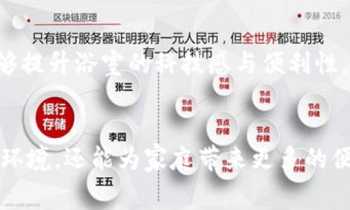   2023年TP Store十大热销产品推荐，助你提升居家生活品质 / 

 guanjianci TP Store, 家居精选, 热销产品, 生活品质 /guanjianci 

引言
在现代快节奏的生活中，居家环境的舒适与便利性越来越受到重视。TP Store作为一家备受欢迎的在线购物平台，致力于为消费者提供丰富多样的家居用品。本文将推荐2023年TP Store十大热销产品，帮助你更好地提升居家生活的品质。

热销产品1：智能家居系统
智能家居系统是近年来家居科技的重大进步。它能够通过连接各种设备，实现在手机上进行控制。TP Store提供的智能家居系统款式多样，功能各异，包括智能灯光、智能锁、智能音箱等。消费者通过这些设备，不仅可以提升居家便利性，还能节约能源，达到环保的目的。

热销产品2：多功能厨房电器
厨房是家庭生活中重要的场所，而多功能厨房电器则成为提升烹饪效率的利器。TP Store的多功能电饭煲、空气炸锅等商品饮食健康，与家人共度美好时光，成了许多消费者的心头好。这些电器具备多种烹饪方式，能满足不同口味的需求，同时操作简单，十分适合忙碌的现代人群。

热销产品3：环保清洁用品
随着环保意识的提高，越来越多消费者开始关注清洁用品的环保性。TP Store上的环保清洁产品选用天然材料制成，实现了高效清洁与环保并存。这些清洁剂无毒无害，不仅能保持家居环境的清洁，还不会对人体造成健康隐患，是追求高品质生活的必备选择。

热销产品4：精致家居装饰品
家居装饰是提升居住美感的关键因素，TP Store提供了多种精致的家居装饰品，包括艺术画作、创意摆件、时尚挂钟等。这些装饰品不仅美化了居住环境，还能体现主人的个性与品位。选择合适的装饰，会让家瞬间充满温馨与个性。

热销产品5：舒适的床品套件
良好的睡眠质量对家庭成员的健康至关重要，而舒适的床品套件则是确保睡眠质量的重要因素之一。TP Store的床品系列选用优质材料，手感柔软，舒适度高，适合各个季节的使用，为每个家庭带来温暖和舒适。

热销产品6：高效储物解决方案
随着居住空间的缩小，如何有效利用每一寸空间成为了家庭生活中一个不容忽视的挑战。TP Store提供各种高效储物产品，如可折叠收纳箱、多功能储物柜等，帮助消费者轻松解决家居物品的收纳问题，提升居家环境的整洁度。

热销产品7：健身器材
居家健身已成了新常态，TP Store的健身器材种类繁多，从瑜伽垫、哑铃到跑步机一应俱全。这些器材让消费者即使在家中，也可以轻松实现锻炼目标，保持身体健康。

热销产品8：空气净化器
随着空气质量问题的日益严重，空气净化器的需求逐渐上升。TP Store入驻多款高效空气净化器，能够有效净化室内空气，去除有害物质，提供一个安全清新的居住环境。选购合适的空气净化器，可以让家庭成员远离空气污染的困扰。

热销产品9：户外休闲家具
随着生活水平的提高，越来越多家庭开始关注户外生活的质量。TP Store提供各种户外休闲家具，如阳台椅、野餐桌等，适合庭院放置，既美观又实用。无论是享受阳光还是与朋友聚会，合适的户外家具能够大大提升居家生活的乐趣。

热销产品10：科技创新浴室设计
浴室作为私密空间，对舒适度有着特别的要求。TP Store中的科技创新浴室产品，如智能恒温淋浴控制器、自动洗手器等，能够提升浴室的科技感与便利性。这样不仅能享受更高质量的洗浴体验，还有助于提升家庭成员的生活幸福感。

总结
TP Store提供的这些热销产品，都是为了丰富和提升消费者的居家生活品质。通过选择合适的家居用品，不仅能够改善生活环境，还能为家庭带来更多的便捷与舒适。时至2023年，抓住这些家居趋势，更新家居用品，定能让家焕发出新的活力。