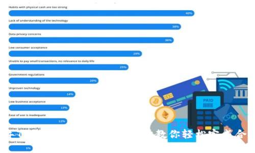 2023年TP钱包合并指南：一步步教你轻松完成合并操作